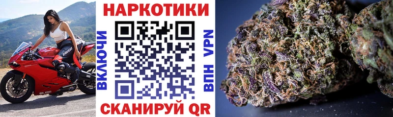 Магазин наркотиков Сясьстрой КОКАИН  A PVP  Каннабис  ГАШ 