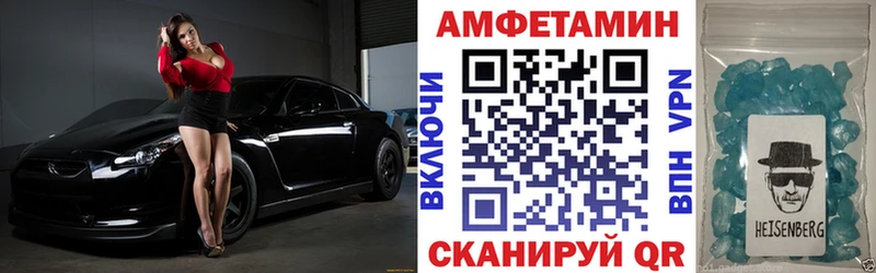 Amphetamine 98%  Сясьстрой 