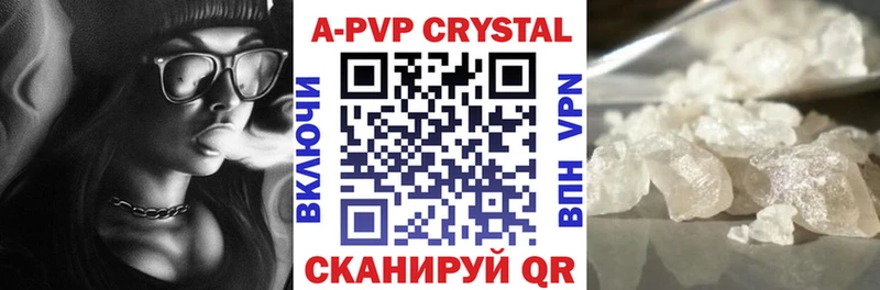 A PVP Crystall  Сясьстрой 
