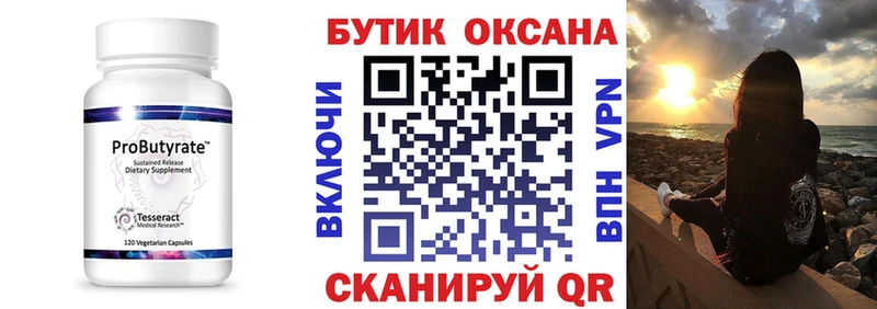 БУТИРАТ GHB Сясьстрой