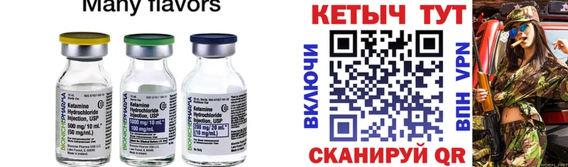 Кетамин VHQ KRAKEN ссылки Сясьстрой