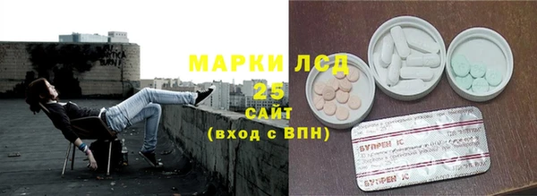 ALPHA PVP Абаза