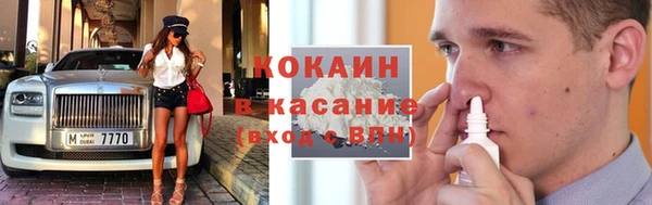кокаин премиум Абинск