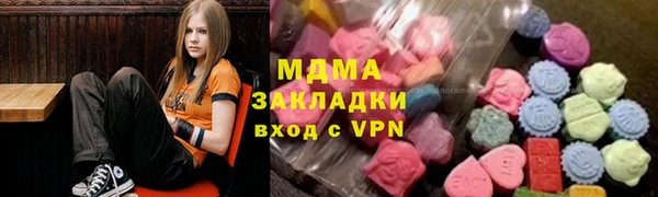 кокаин премиум Абинск