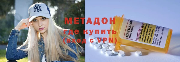 ALPHA PVP Абаза