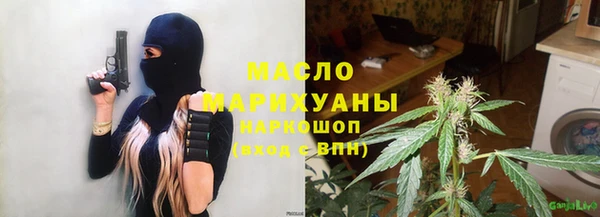 кокаин премиум Абинск