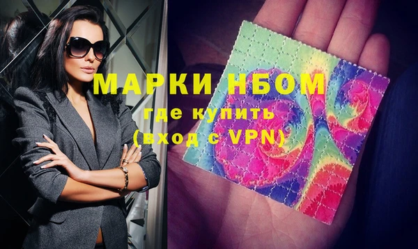 кокаин премиум Абинск