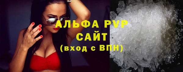 таблы Абдулино