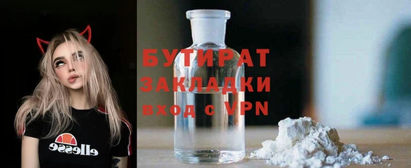 ALPHA PVP Абаза