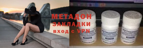 ALPHA PVP Абаза