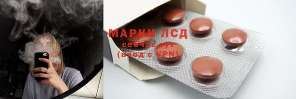 таблы Абдулино