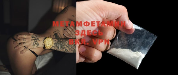 таблы Абдулино