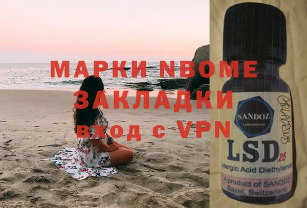 таблы Абдулино