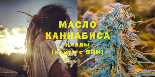 таблы Абдулино