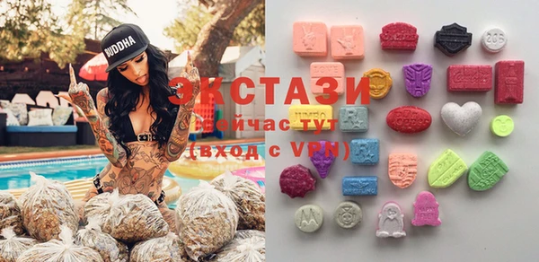 кокаин премиум Абинск