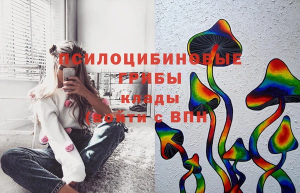 кокаин премиум Абинск