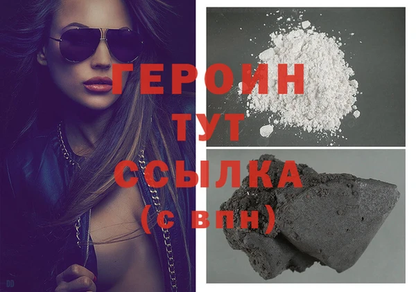 таблы Абдулино