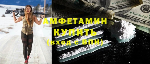таблы Абдулино