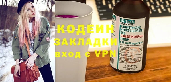ALPHA PVP Абаза