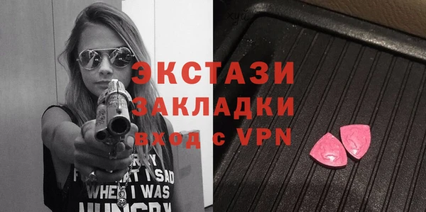 таблы Абдулино