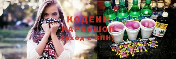 таблы Абдулино