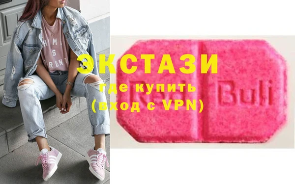 таблы Абдулино