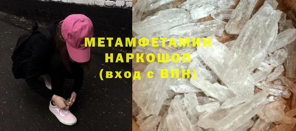 кокаин премиум Абинск
