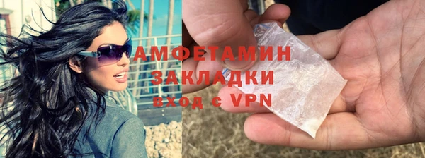 мефедрон VHQ Михайлов