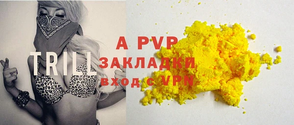 таблы Абдулино