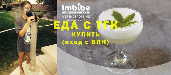 таблы Абдулино
