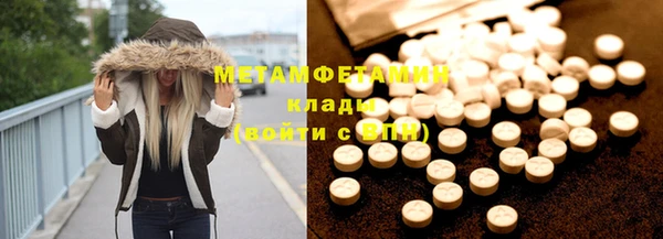 кокаин премиум Абинск