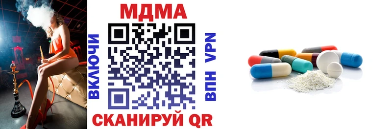 MDMA кристаллы  продажа наркотиков  Сясьстрой 