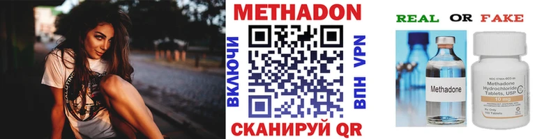 Метадон белоснежный  Сясьстрой 