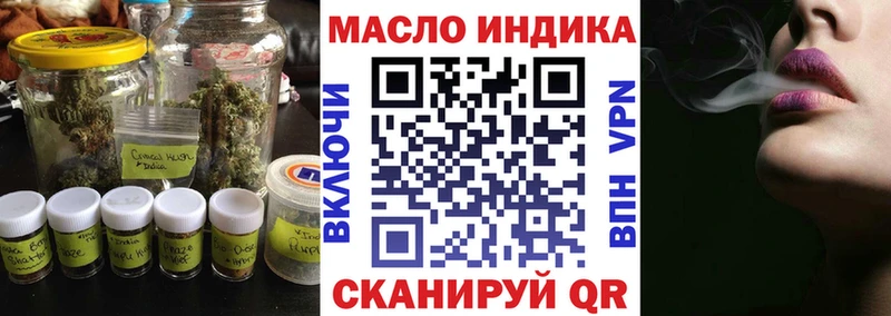 MEGA tor  Сясьстрой  ТГК жижа 